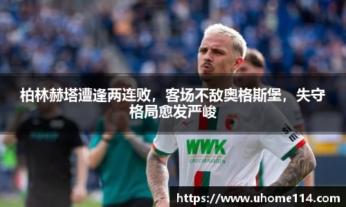 乐球体育直播在线观看