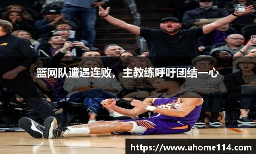 乐球体育直播
