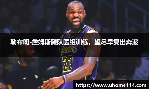 乐球直播体育
