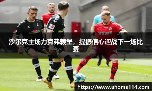 乐球直播体育