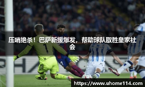 乐球直播体育