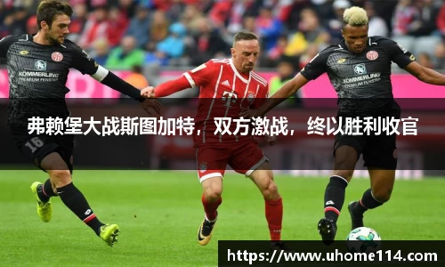 乐球直播体育