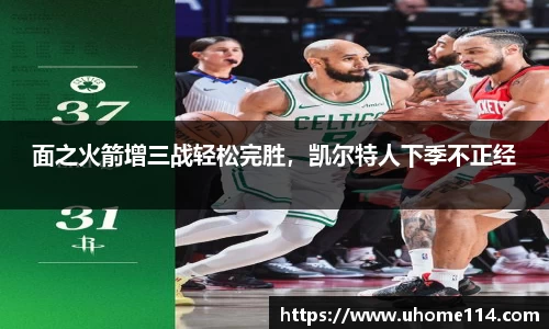 乐球直播体育