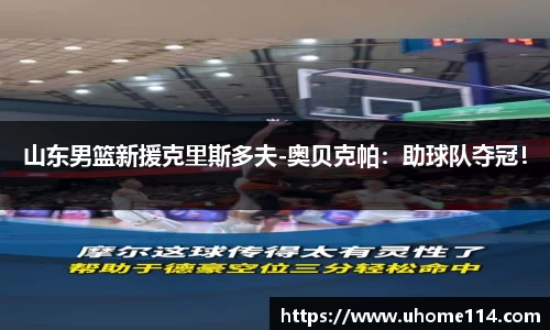 乐球体育直播在线观看