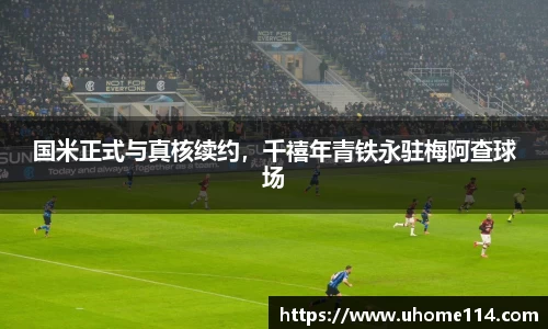 乐球体育
