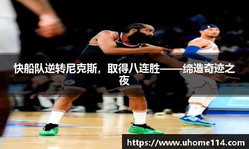 乐球体育直播