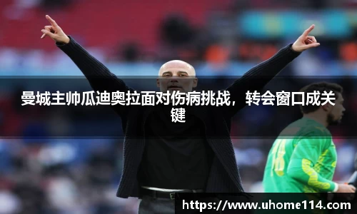 乐球体育直播在线观看