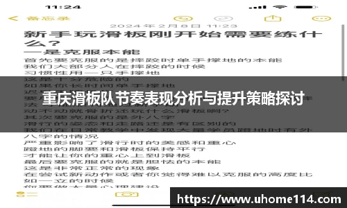 乐球体育直播
