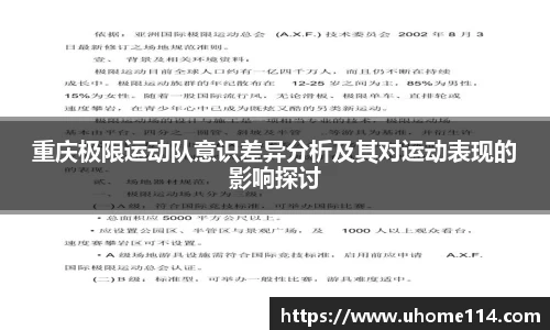 乐球直播体育