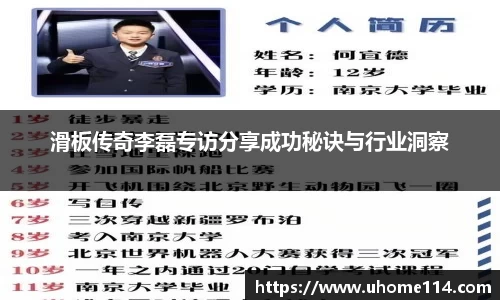 乐球体育
