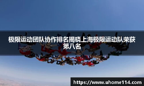 乐球直播体育