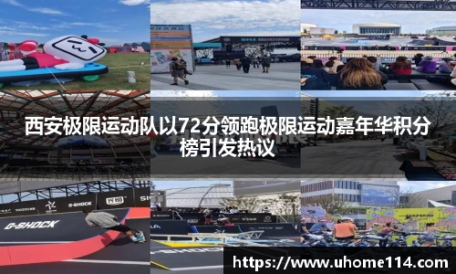 乐球直播体育