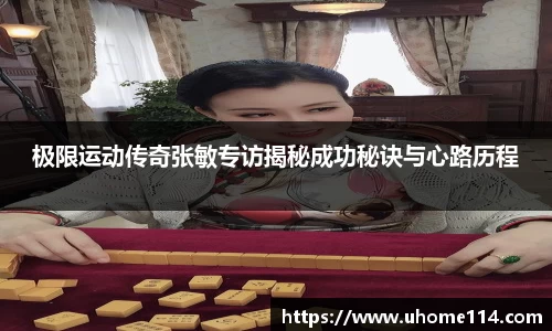 乐球直播体育
