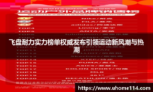 乐球直播体育