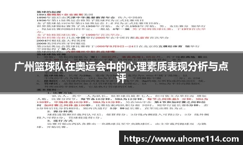 乐球体育直播在线观看