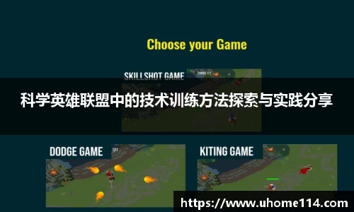 乐球体育直播在线观看