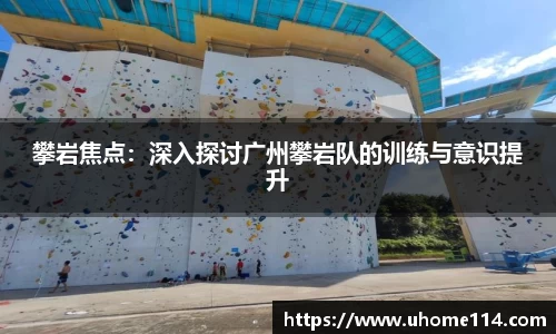 乐球体育直播