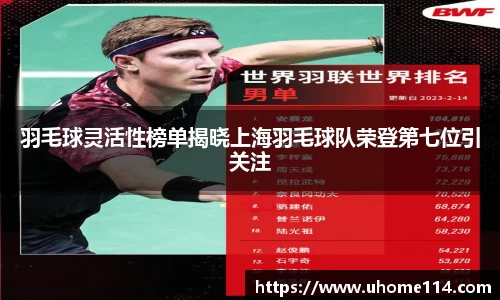 乐球体育直播在线观看