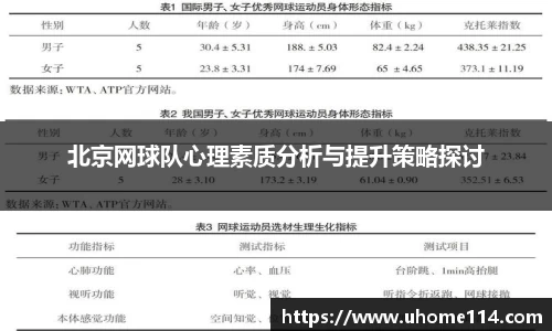 乐球体育