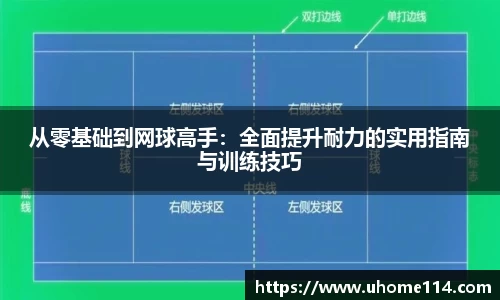 乐球体育