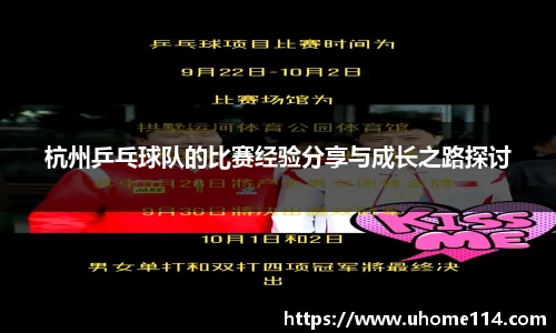 乐球体育直播
