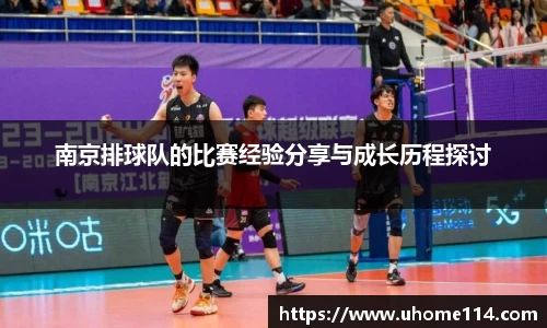 乐球直播体育
