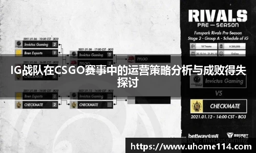 乐球体育