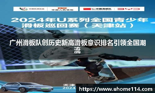乐球体育