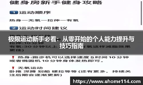乐球直播体育