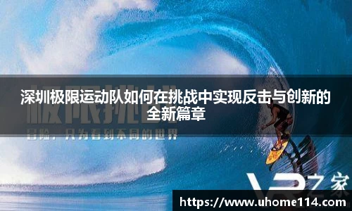 乐球体育直播