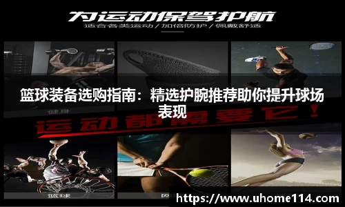 乐球直播体育