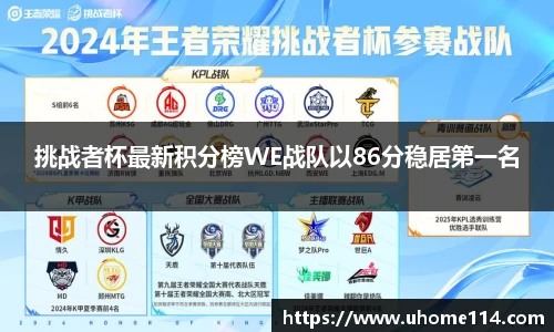 乐球直播体育