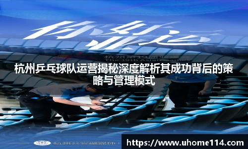 乐球体育
