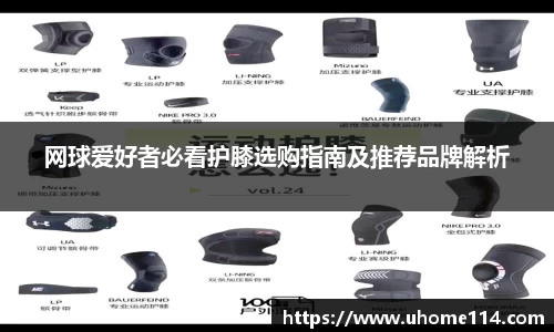 乐球体育