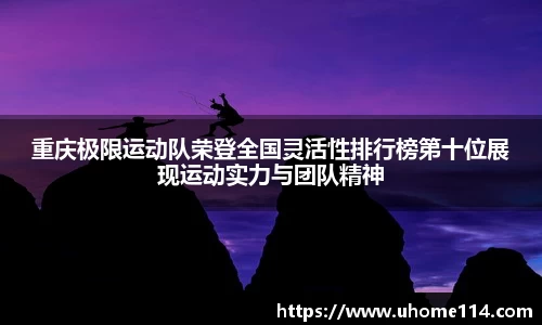 乐球体育直播