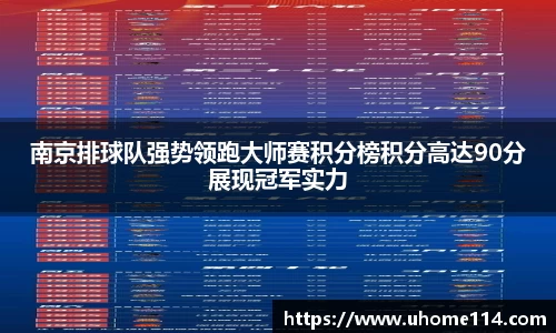 乐球直播体育