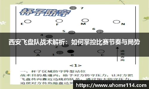 乐球体育直播
