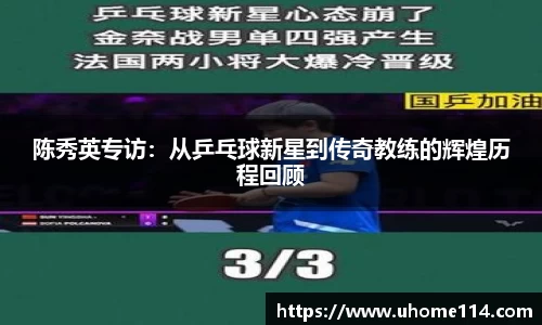 乐球体育直播在线观看