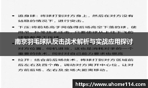 乐球直播体育