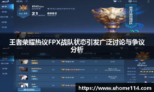 乐球直播体育