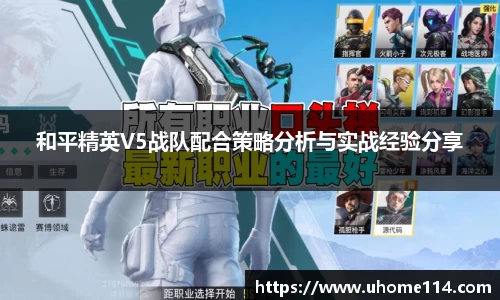 乐球体育