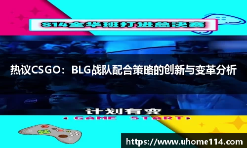 乐球直播体育