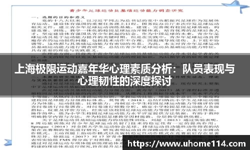 乐球体育直播