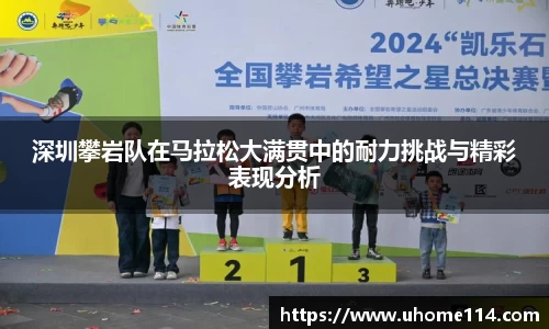 乐球体育