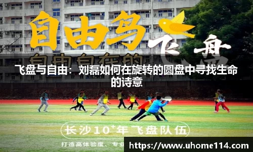 乐球直播体育