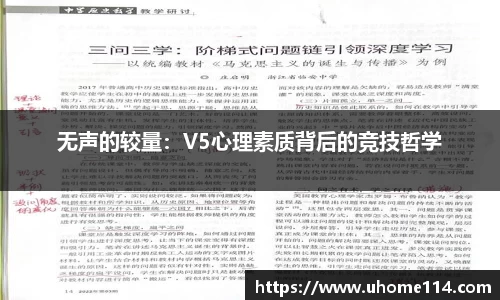 乐球体育直播