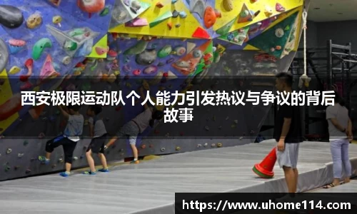 乐球直播体育