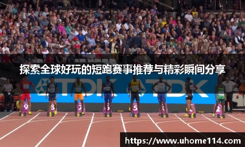 乐球直播体育