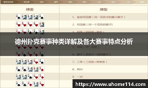 乐球体育直播在线观看
