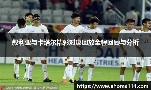 乐球体育直播